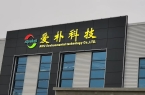 制造业车间装工业大吊扇能降低多少温度？