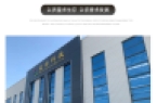 永磁工业吊扇和传统工业吊扇区别在哪？