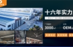 工业大风扇售后服务有多重要？
