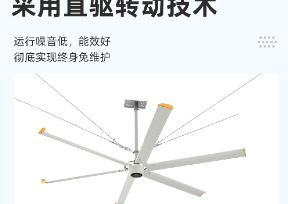 高大空间厂房用什么降温设备？爱朴工业大风扇解锁高效节能方案